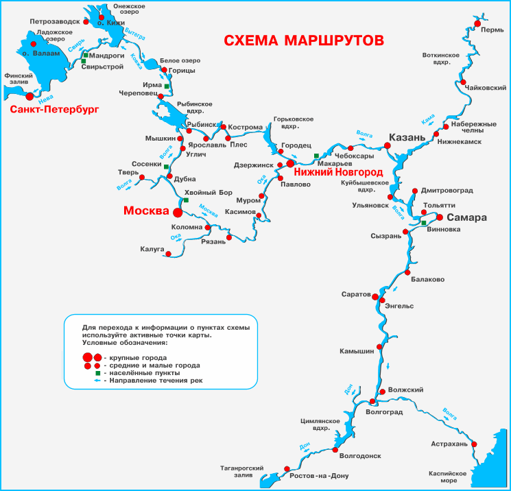 Схема маршрута тольятти самара